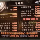 위례 중앙로 이미지