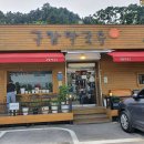 삼악산막국수 티스토리