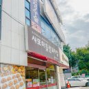 샤또마들렌과자점 이미지