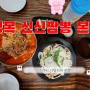 신신상회 이미지