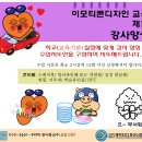 테스트를 통과한 5분에게 ＜이모티콘 자격 인증 2급＞을 드리다 이미지