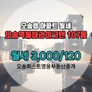 텐부동산중개 네이버블로그