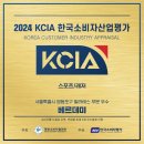 베르데산업 이미지