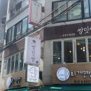 쌈잇쌈 네이버블로그