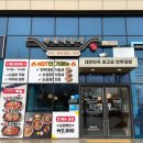 영일대약국 이미지