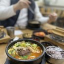 솥밥양평해장국