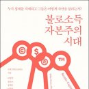 불로공간 이미지