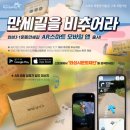 화성시문화재단, ICT기술 활용 야외 추리형 두뇌게임 ‘화성3.1운동만세길 모바일 앱(App)’ 출시