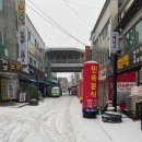 민속분식 | 철원 동송시장 맛집 민속분식 추억의 맛