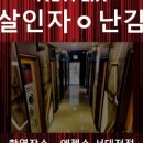 엔젤스코인노래연습장 이미지