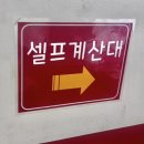 떡슐랭 산본점, 산본역떡볶이맛집 더블치즈떡볶이 후기