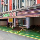 스위스모텔 이미지