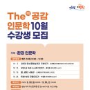 더공감 이미지