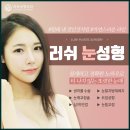 코미인의원 이미지