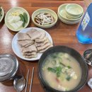 장산 수육