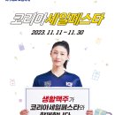 생활맥주 이미지