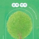 뜻밖의 인생 이미지