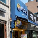 종로-숭인-종로-숭-387 | 신설동 빽다방(종로숭인1호점)
