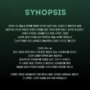 미아리더스안경클럽 | 뮤지컬 렘피카후기 | NOL 단독 예매 뮤지컬 서울공연 추천