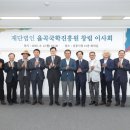 국학