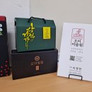 오미미술원