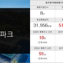 반곡세움공인중개사사무소 이미지