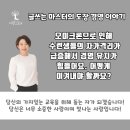 품위 태권도장 이미지