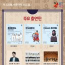 한솔동환승주차장A BRT 이미지