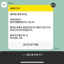 논산 연무읍 양유진 짬뽕앤돈까스 리뷰