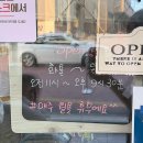 느릿 | 춘천 브라운오번가 스파오 옆에 위치한 느릿닭강정 후기