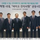 하나전자 이미지