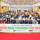 청량읍주민자치센터 울산제일일보