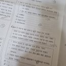 많이 지난 국가직 필기 시험 후기 (1편)