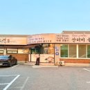 서탄주유소 네이버블로그