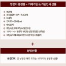 예진화장품 이미지