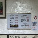 해마루닭갈비 이미지