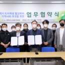 강원대학교 삼척산학협력단