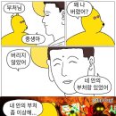 대한건어물