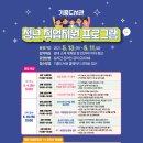 기흥도서관 이미지