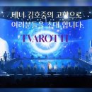 가자투어주 이미지