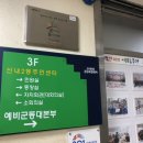 신내2동주민센터 이미지