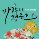 바람의 정원 이미지