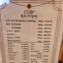 제주도 감성맛집, 연천고기집 제주도치상회