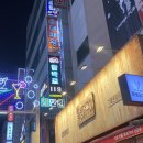 함박로 | 김해 내외동 애견 동반 술집 함박로119