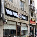 동백아가씨1961 이미지