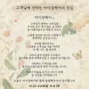 정헤어 이미지