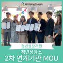 대구광역시 중구정신건강복지센터 이미지