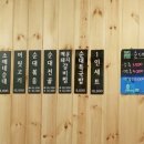 순대국집소예네 이미지