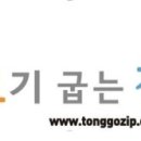 기업숯불구이 이미지