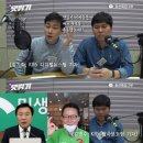 총선 결과에 빡치고 또 행복해하는 KBS 기자들.jpg 이미지